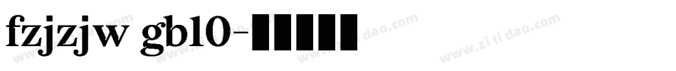 fzjzjw gb10字体转换
